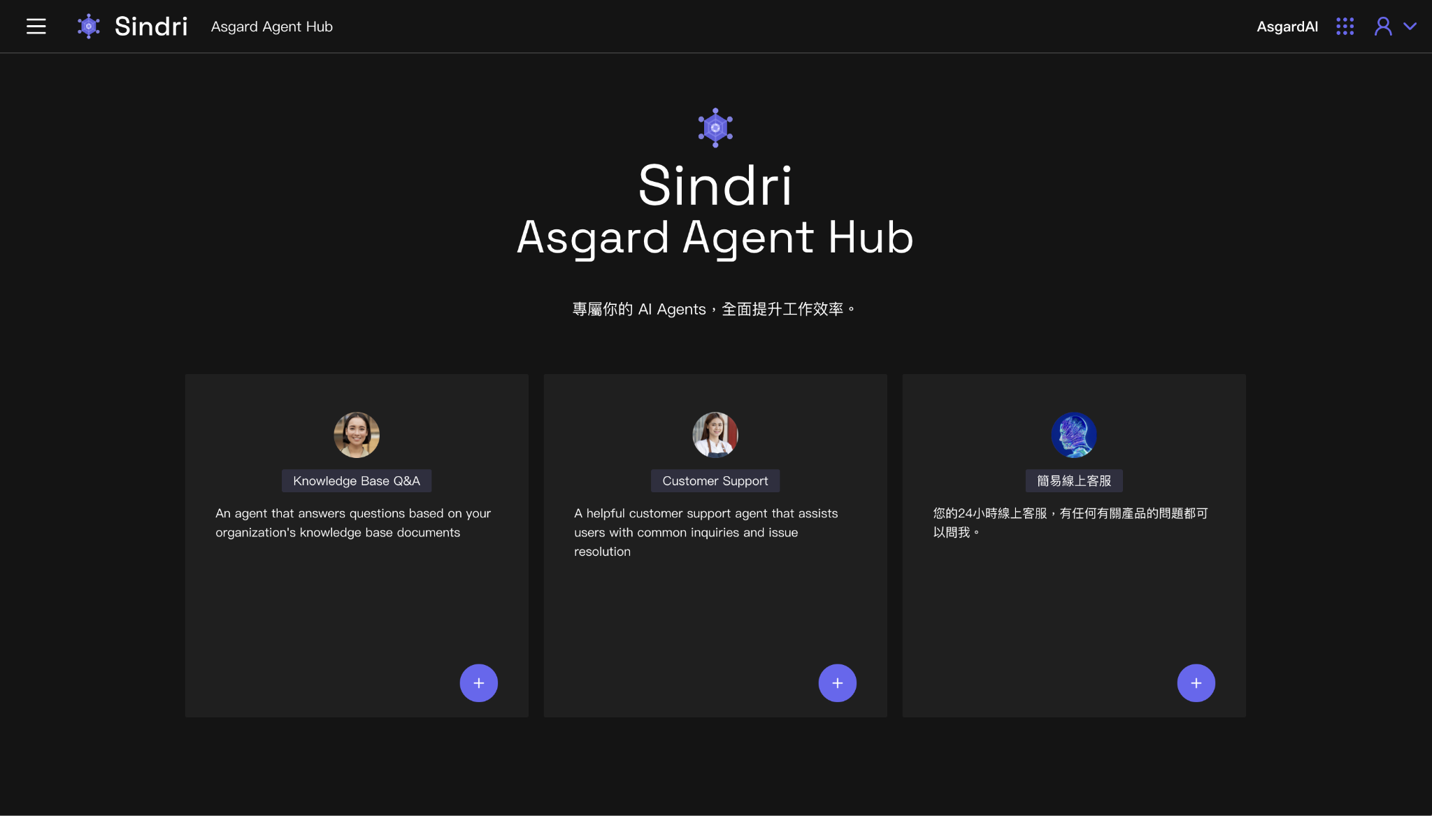 Sindri Agent Hub Interface